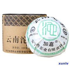 老同志加嘉普洱茶-老同志加嘉普洱茶价格表