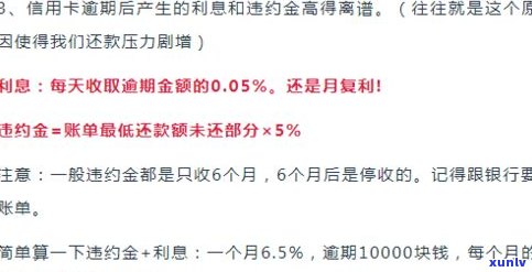 停息挂账可以提前结清吗-欠信用卡30万死了要家人还吗