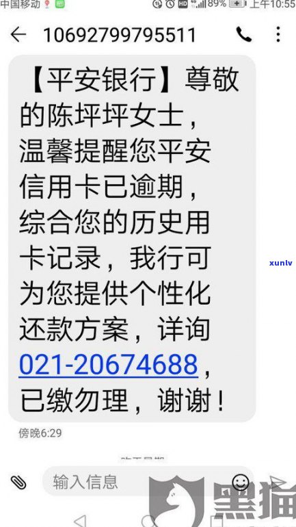 停息挂账要去银行办理吗？需要多长时间？所需材料有哪些？