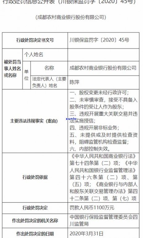 停息挂账需要报告吗-停息挂账需要报告吗怎么查