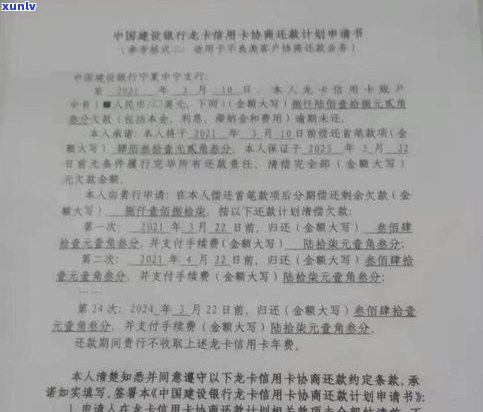 停息挂账需要报告吗-停息挂账需要报告吗怎么查