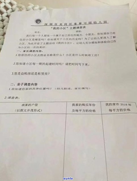 停息挂账需要报告吗-停息挂账需要报告吗怎么查