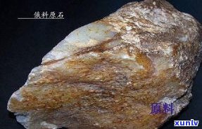 玉石：俄料与籽料的区别及优劣分析