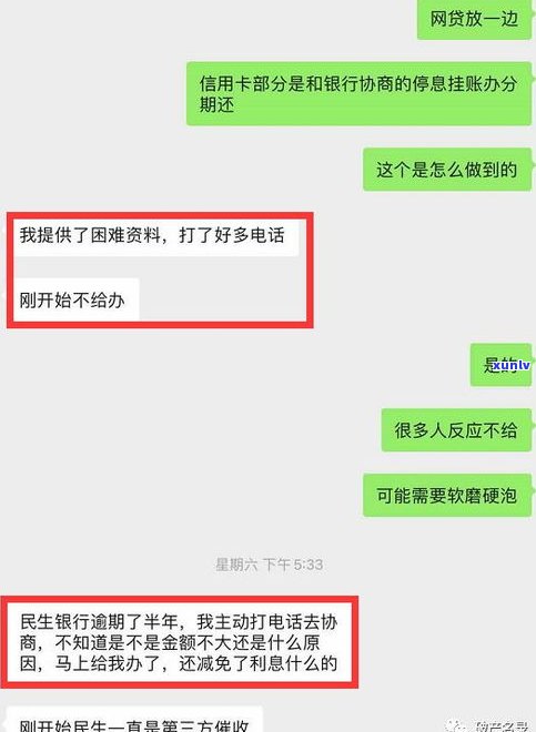 停息挂账成功后，银行每个月会寄送账单吗？怎样查询账单安全？是不是还需要每月还款？