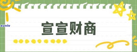 停息挂账信用卡现在能否继续采用？怎样还款？