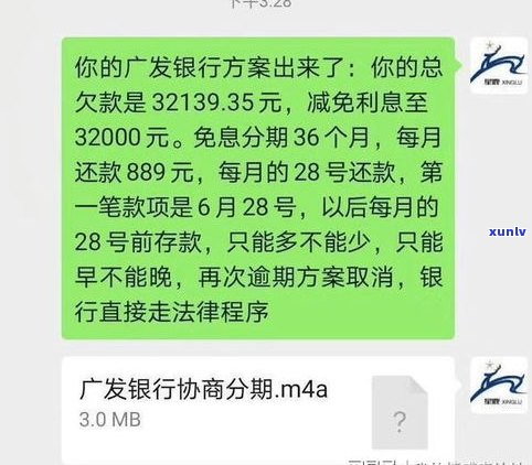 停息挂账是不是必须逾期后才能申请？好处与危害解析