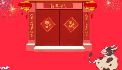 玉石良缘：四字成语解析