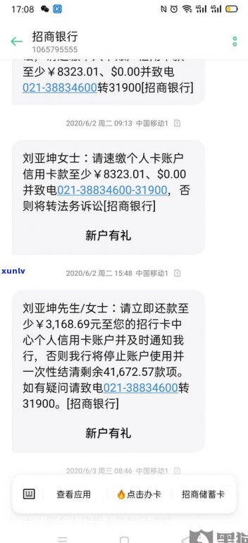 停息挂账是不是意味着暂时无需还款？网上律师协助协商还款可靠吗？需要逾期才能申请停息挂账吗？会对信用有何作用？