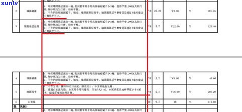 停息挂账找第三方合法吗？知乎上有相关答案和联系方法