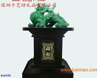 人造玉石工艺品：培训、摆件、厂家信息及图片