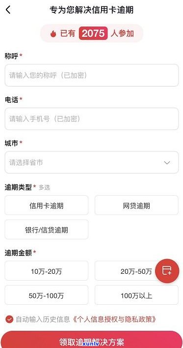 停息挂账的公司是真的吗-停息挂账的公司是真的吗?