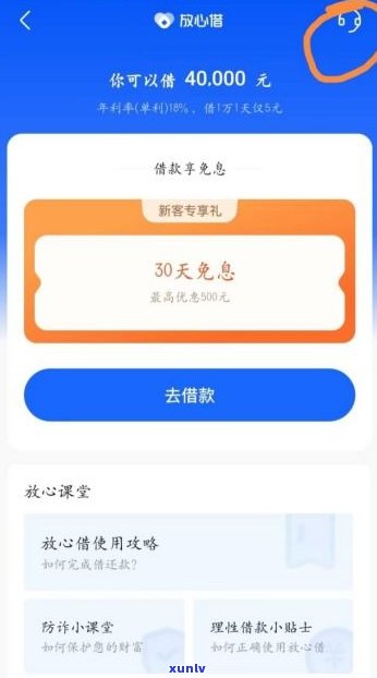 停息挂账的公司是真的吗-停息挂账的公司是真的吗?