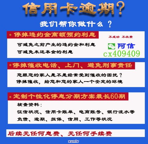 停息挂账只针对信用卡吗-停息挂账只针对信用卡吗