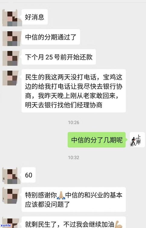 停息挂账需要去银行办理吗？所需时间、费用及材料全知道