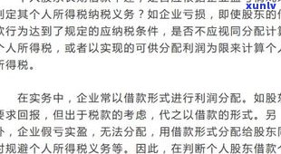 停息挂账会影响以后贷款吗-停息挂账会影响以后贷款吗知乎