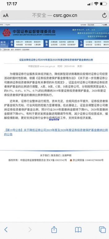 停息挂账会影响以后贷款吗-停息挂账会影响以后贷款吗知乎