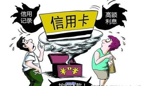 停息挂账结果对亲属：会否作用家庭？