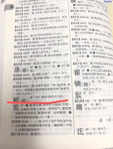 停息挂账会影响子女上学吗-停息挂账会影响出行吗