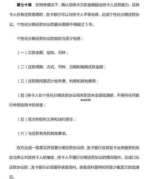 停息挂账会影响子女上学吗-停息挂账会影响出行吗