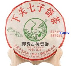 御贡普洱茶的价格-御贡普洱茶的价格及图片