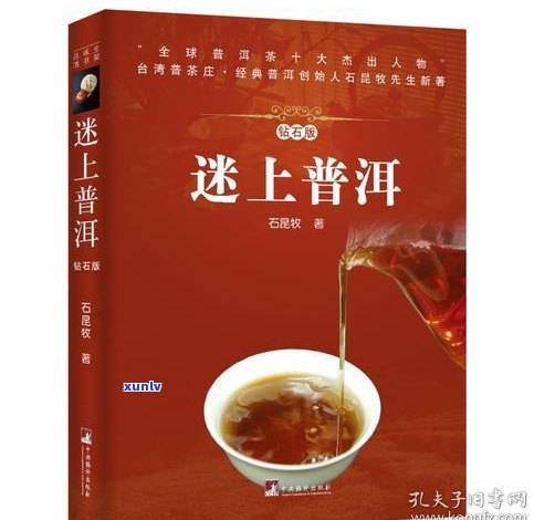 头条里卖的普洱茶-头条里卖的普洱茶能买吗