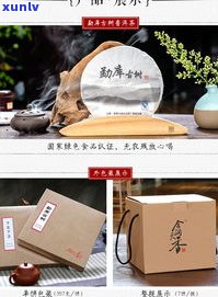 一公斤普洱茶饼盒价格是多少？每个重多少？一箱包含多少饼？