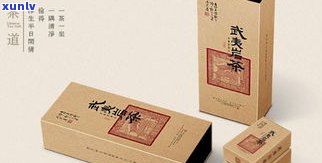 70年普洱茶如何精美包装？价值多少？