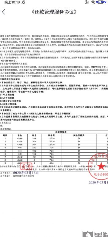 停息挂账后是不是还需还利息？手续费用怎样计算？