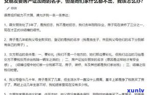 停息挂账后是不是还需偿还利息？——知乎上的解答与解决方案