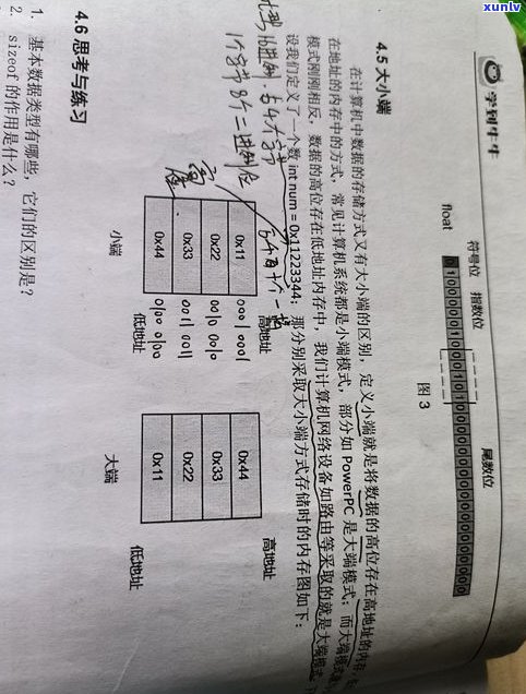 普洱茶用塑封膜包起来能转化吗？影响因素解析与建议