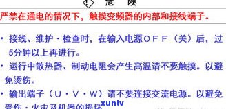 停息挂账是不是需要还利息？详细解析及操作指南