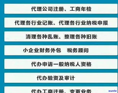 停息挂账需要哪些手续？熟悉办理流程与所需文件