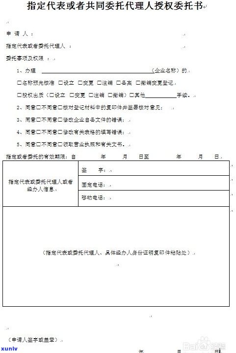 停息挂账需要哪些手续？熟悉办理流程与所需文件