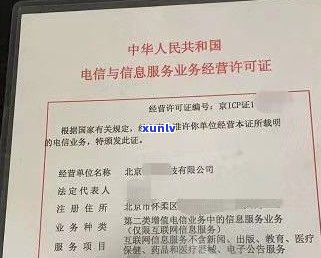 停息挂账需要哪些手续？熟悉办理流程与所需文件