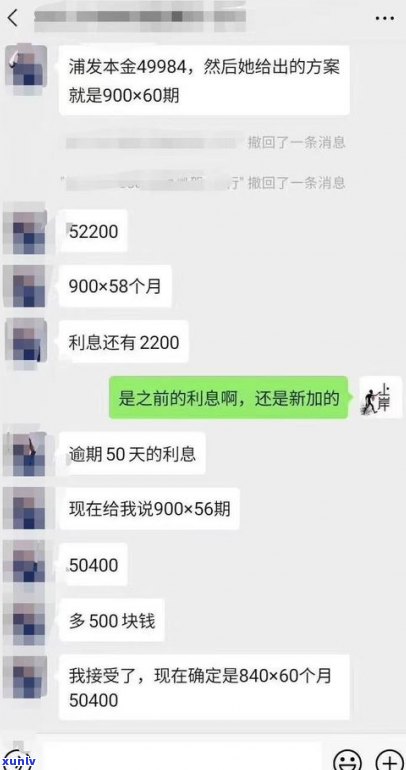 停息挂账会作用吗？详解其好处与危害及对信用记录的作用