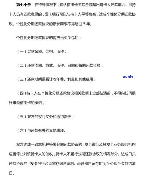 停息挂账会影响孩子上学吗-停息挂账会影响出行吗