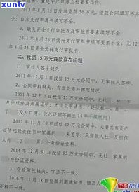 停息挂账会影响孩子上学吗-停息挂账会影响出行吗