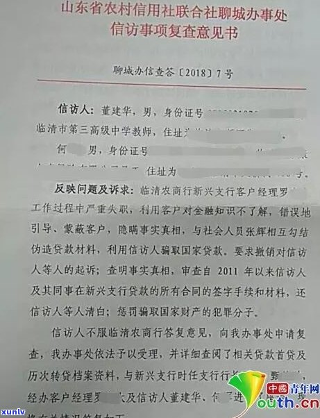 停息挂账会影响孩子上学吗-停息挂账会影响出行吗