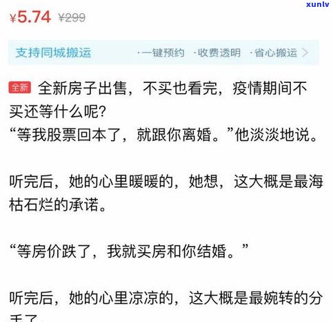 停息挂账逾期一天有作用吗？知乎答案及解决方案