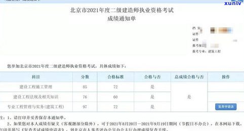 停息挂账逾期一天有作用吗？知乎客户分享经验及解决方案