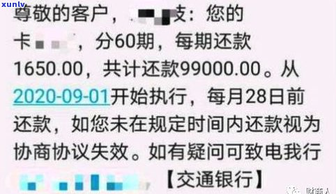 停息挂账真的不需要手续费吗？手续费、利息全解析！