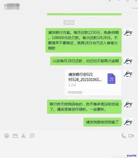 停息挂账一定要去银行吗？熟悉其安全性和所需条件