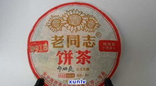 1号店购买普洱茶：是否为正品？探讨 *** 平台商品真伪问题