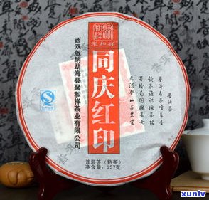 1号店购买普洱茶-1号店购买普洱茶是真的吗