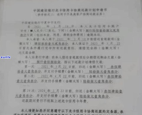 停息挂账需要提供 *** 卡吗-停息挂账需要提供 *** 卡吗安全吗