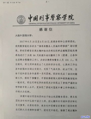 停息挂账一定要贫困证明吗-停息挂账一定要贫困证明吗怎么写