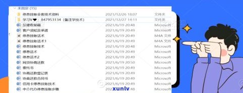 停息挂账后信用卡还能用吗-申请停息挂账后信用卡还能用吗