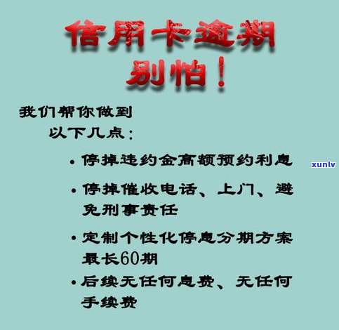 停息挂账后信用卡是不是还能继续采用？全解！