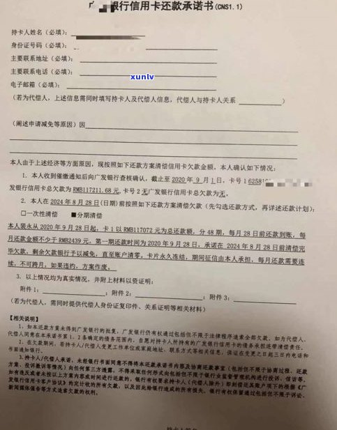 停息挂账是不是会作用信用？是不是会通知单位？有还款宽限期吗？知乎上怎么说？