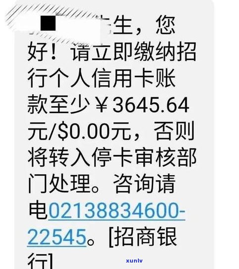 停息挂账：为何要还款？一点利息都不算吗？利弊分析